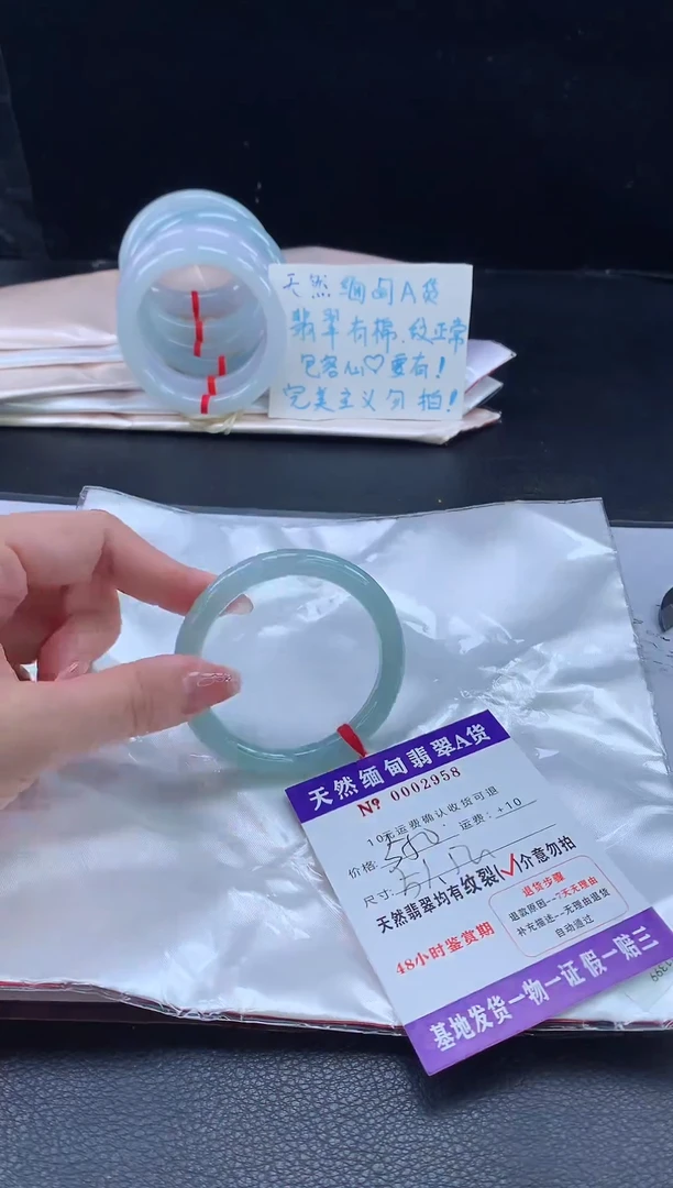 翡翠手镯未镶嵌翡翠手镯   完美者勿拍