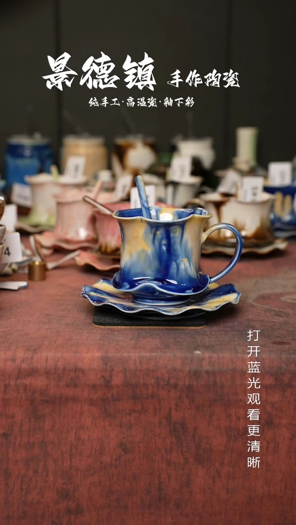 原创景德镇手工高温陶瓷301
