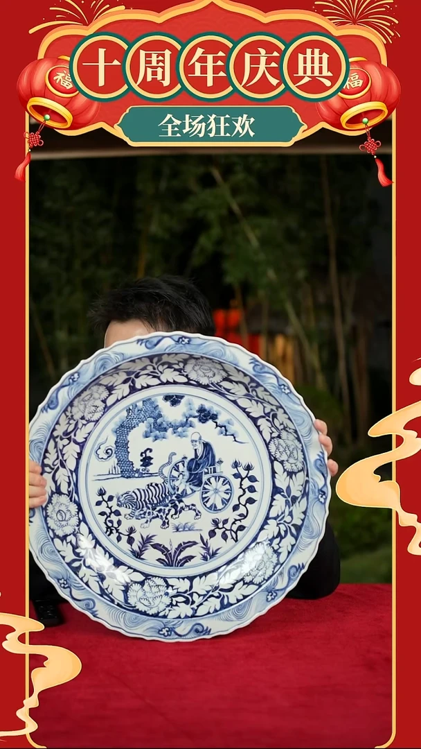 摆件陶瓷XQH0678景德镇