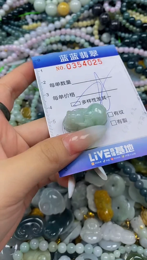 颈饰未镶嵌翡翠闪购0354025