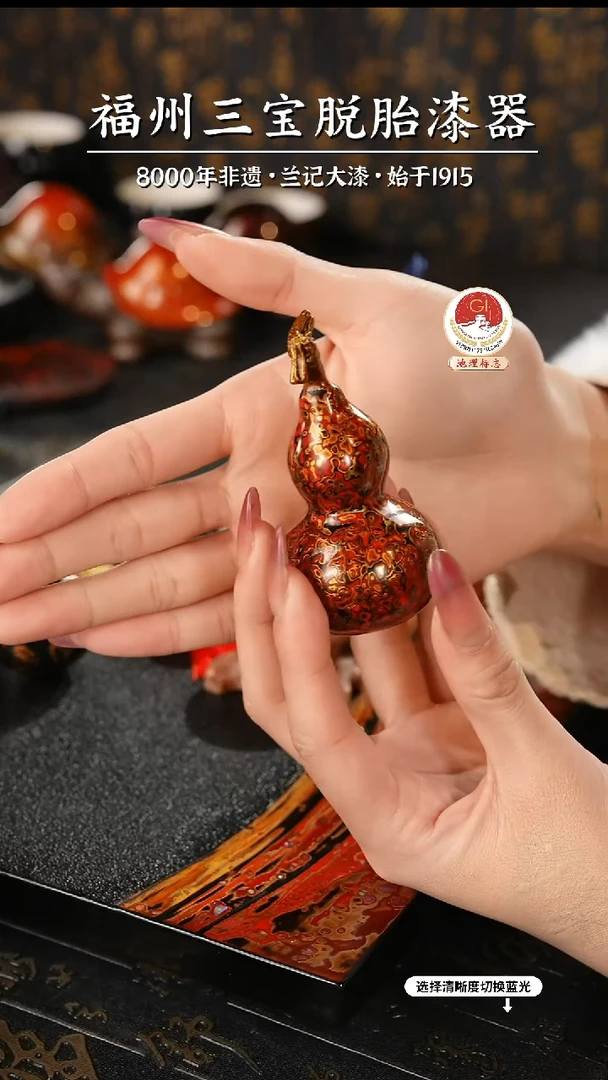 【闪购商品】大漆漆器 红金小葫芦
