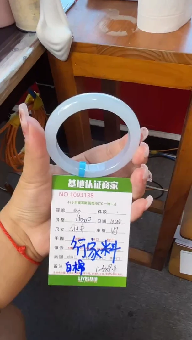 未镶嵌手镯翡翠多人