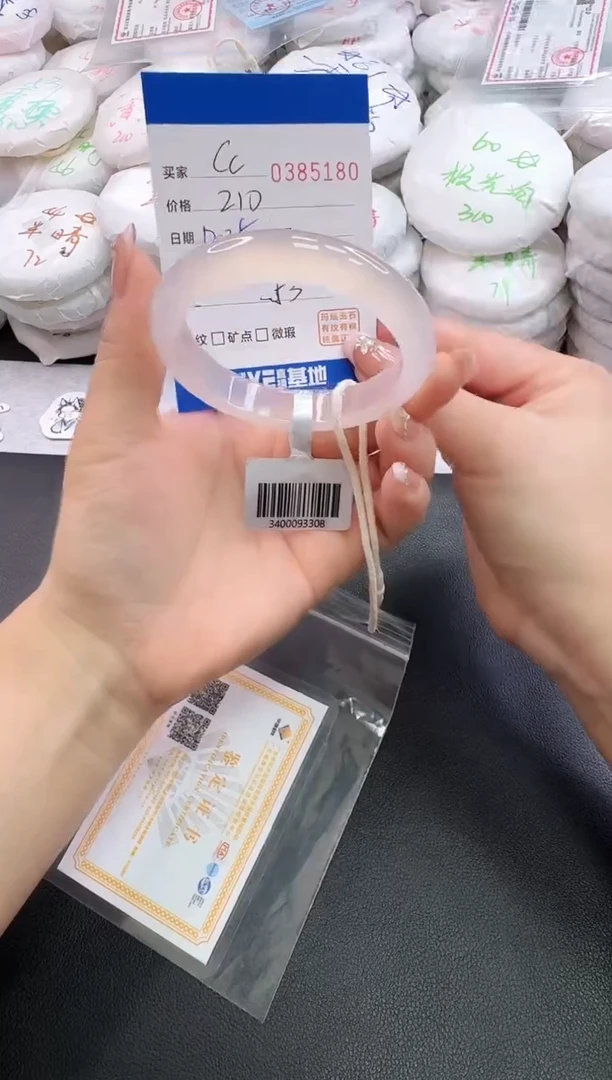 手镯玛瑙/玉髓未镶嵌?**c5180