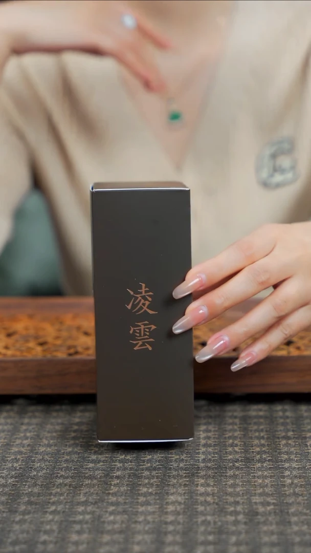 11留器茶斋高货瓷器@@CY0010