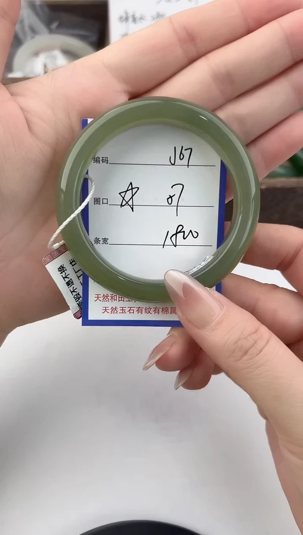 未镶嵌手镯和田玉67颜色微差无瑕疵