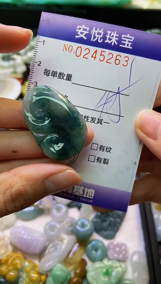 颈饰未镶嵌翡翠闪购0245263