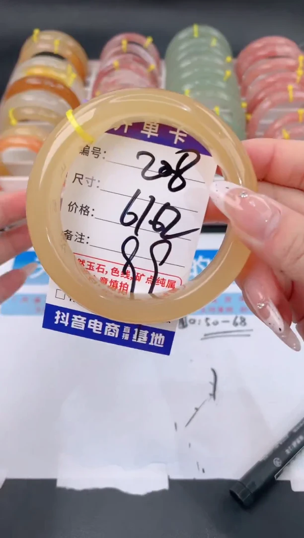 未镶嵌手镯石英质玉208