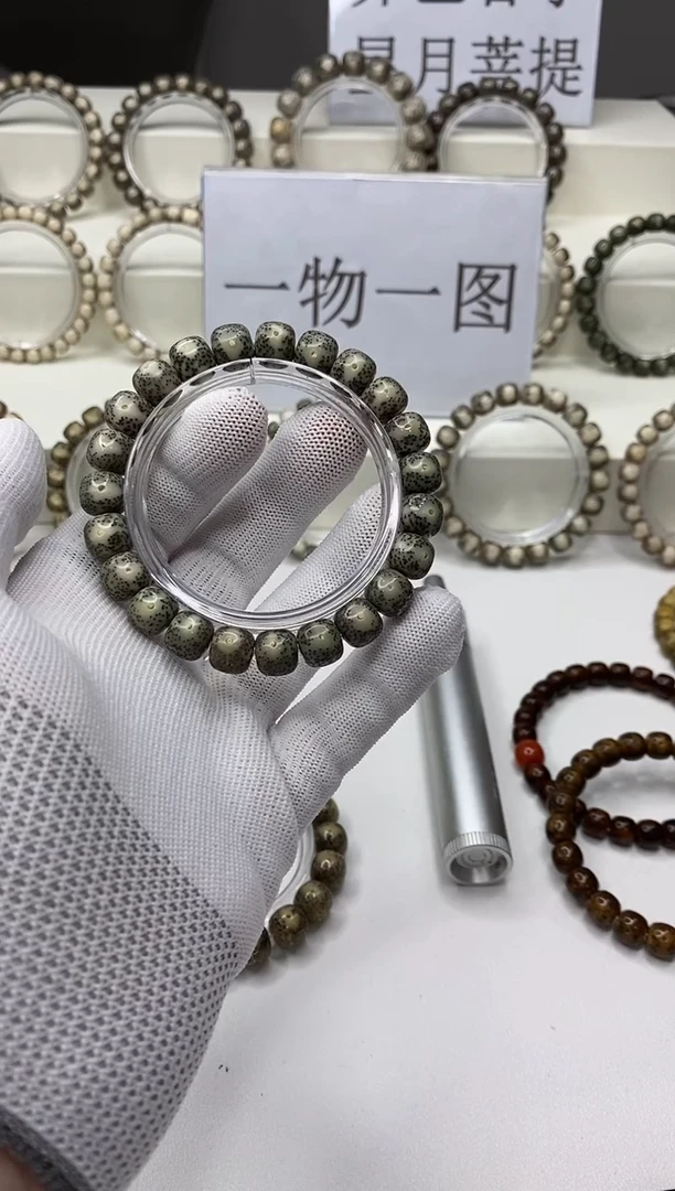 手串星月菩提A105-2
