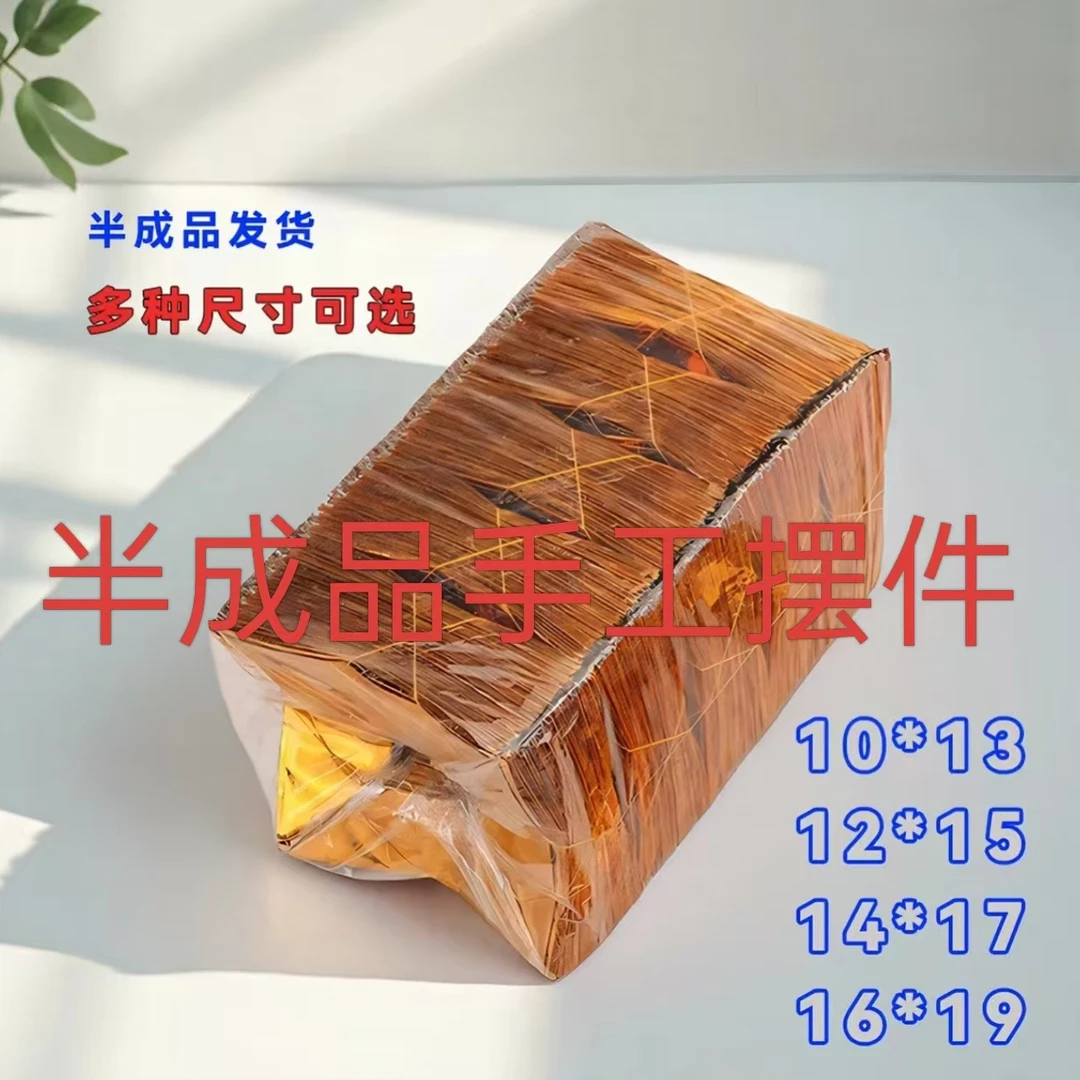 半成品手工摆件多种型号10x13 12x15 16x19商品图