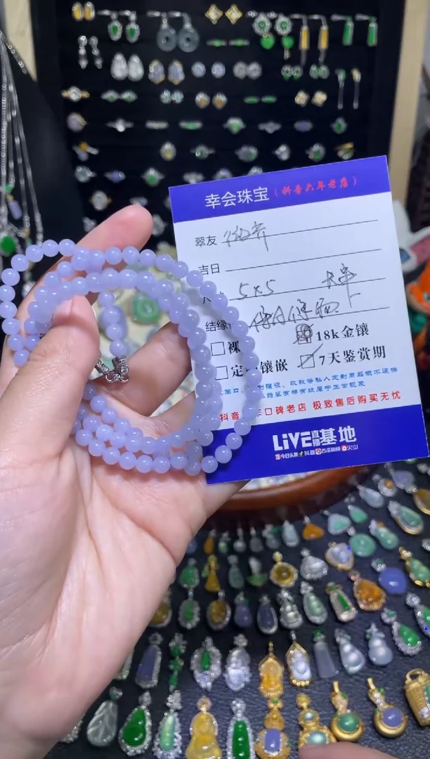 颈饰未镶嵌翡翠微**宝卡5冰粉紫珠串