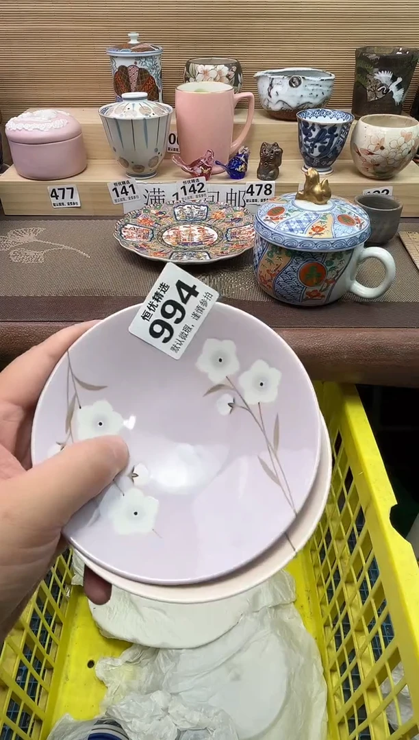 林***起陶瓷陶瓷陶瓷陶瓷陶瓷陶瓷