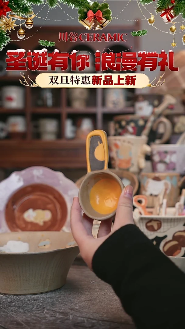 可爱川谷原创陶瓷12.26直播正品