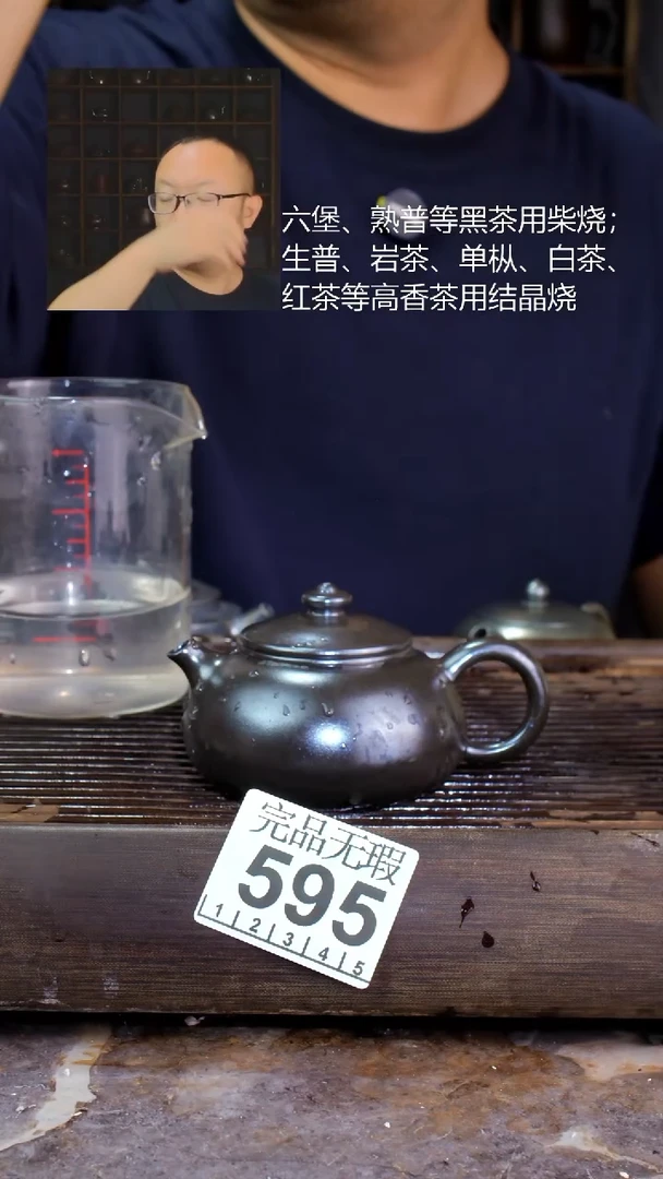 壶四大名陶钦州坭兴陶595