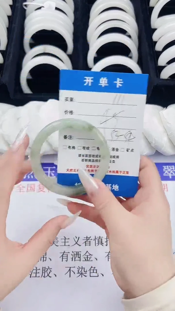 未镶嵌手串石英质玉111