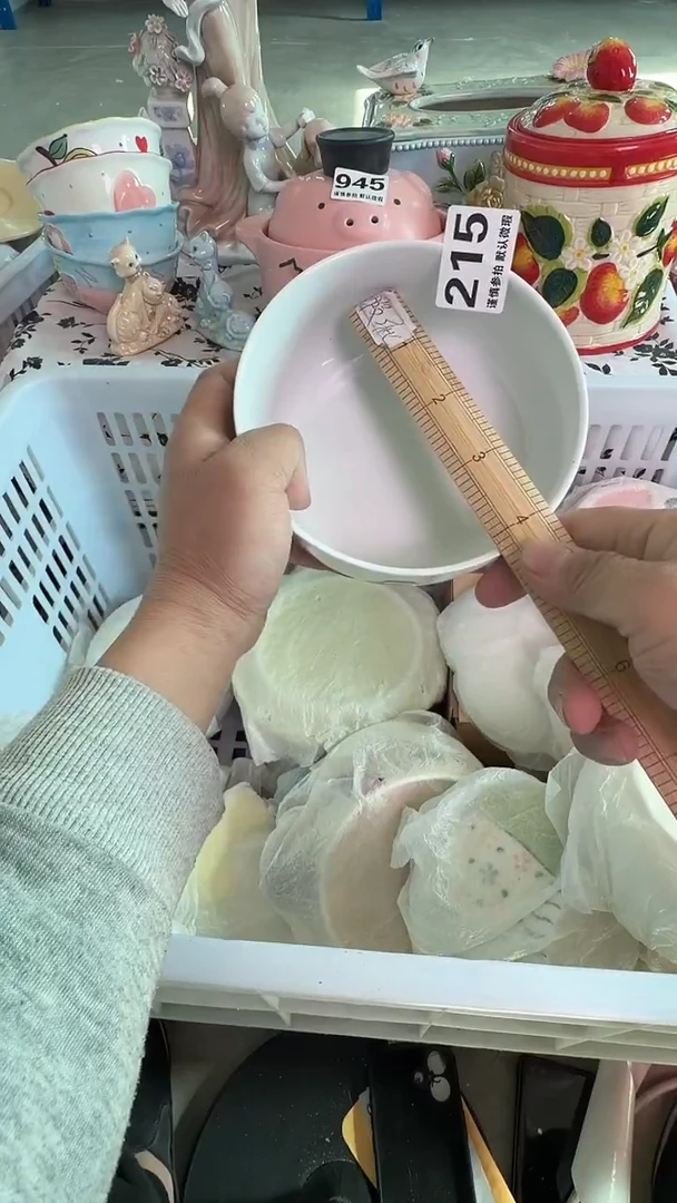 瓷片215默认微瑕15包邮库存1件