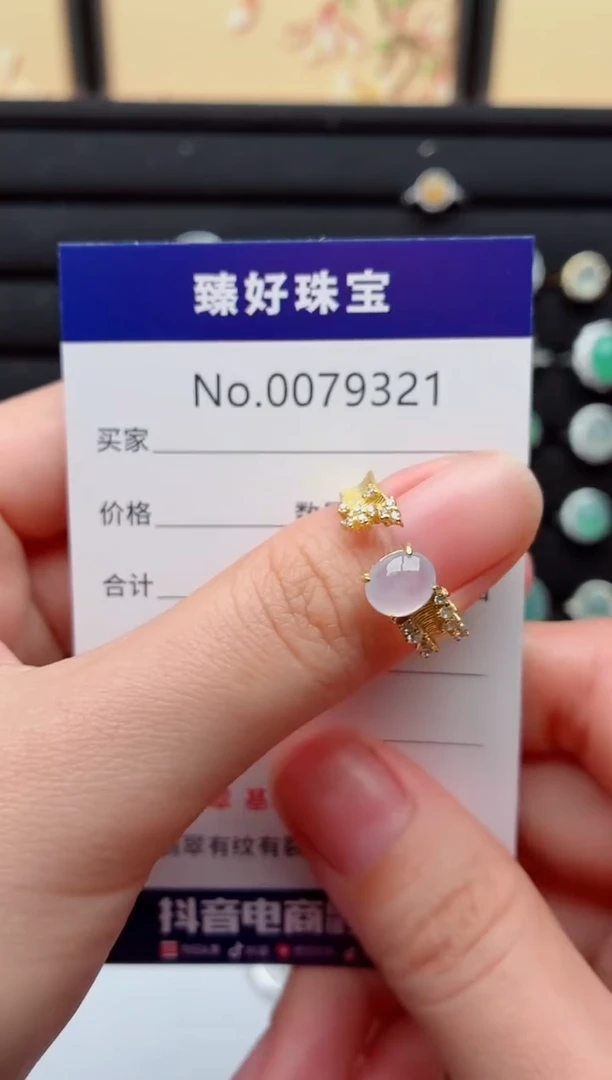 银S925镶嵌戒指翡翠.