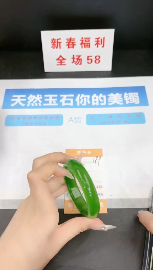 【闪购商品】石英质玉手镯未镶嵌199