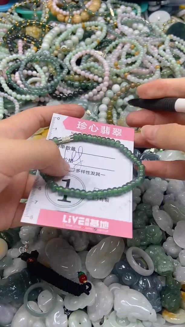 颈饰未镶嵌翡翠闪购0342349多样性发其一