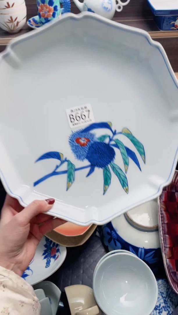 【闪购商品】B667***********