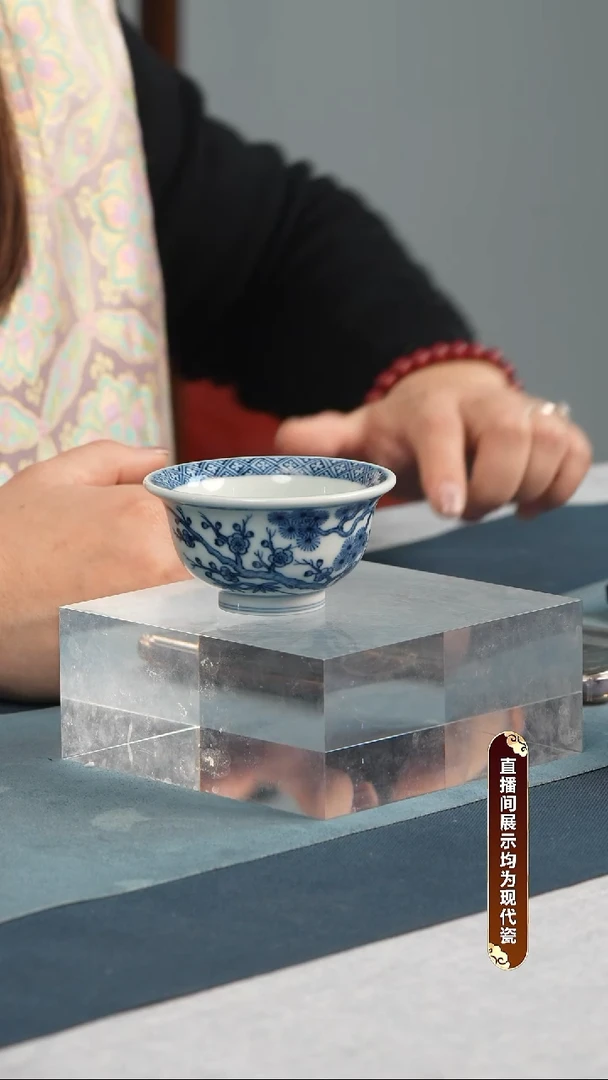 杯子瓷【青成柴窑】