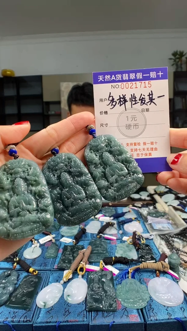 颈饰未镶嵌翡翠 多样性发其一