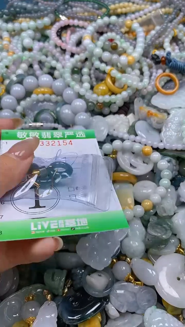 颈饰未镶嵌翡翠闪购0332154多样性发其一