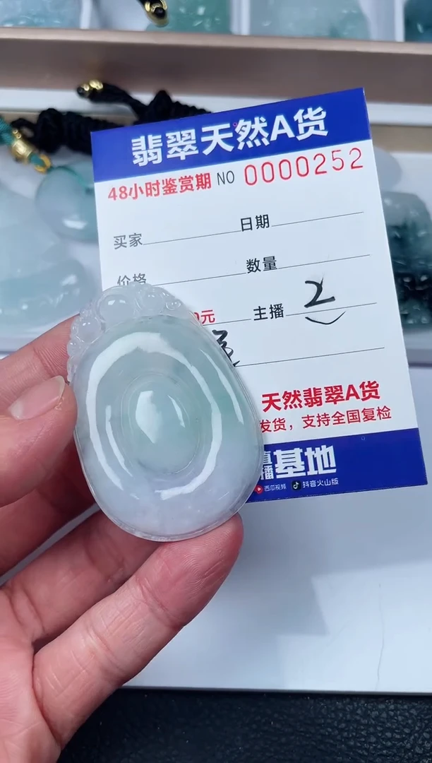 【闪购商品】翡翠颈饰未镶嵌啊