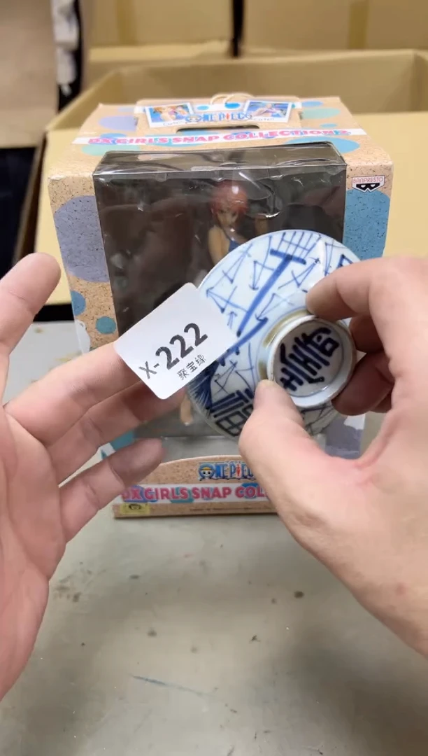 瓷片222聚宝缘海陶精选