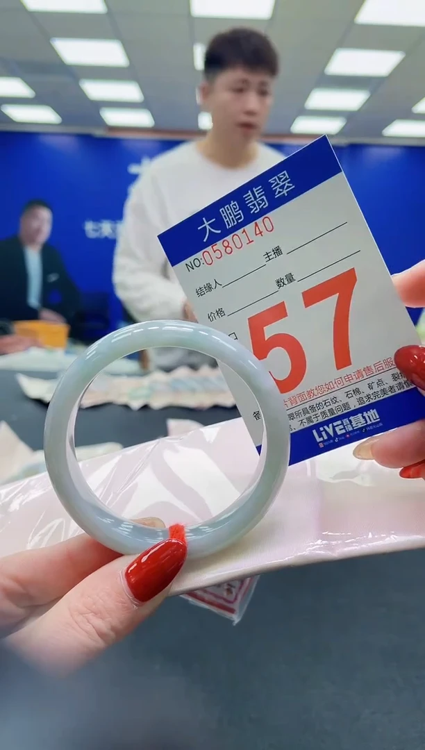 未镶嵌手镯翡翠AAAAAAAAAA