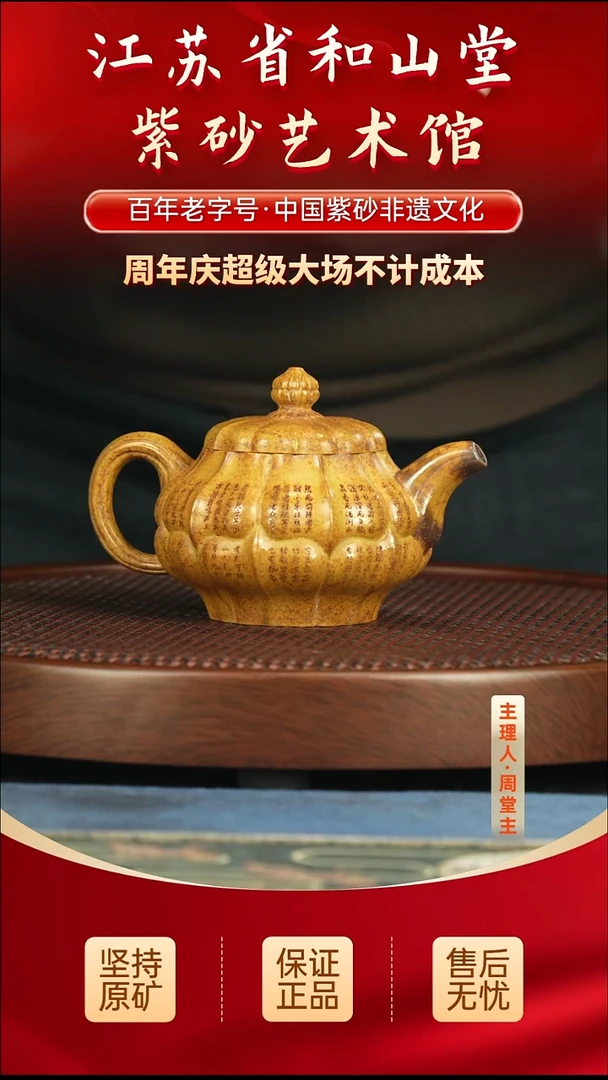 茶壶紫砂188.00188.00