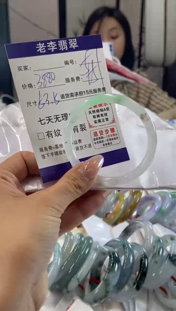 未镶嵌手镯翡翠翡翠手镯单样发一57