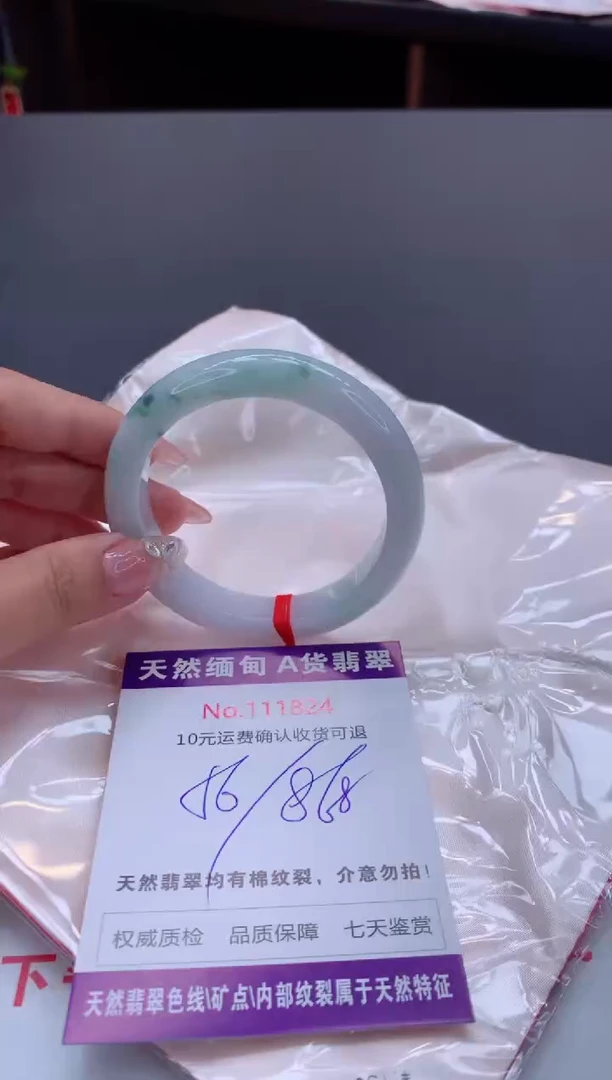 未镶嵌手镯翡翠有纹，完美者勿拍