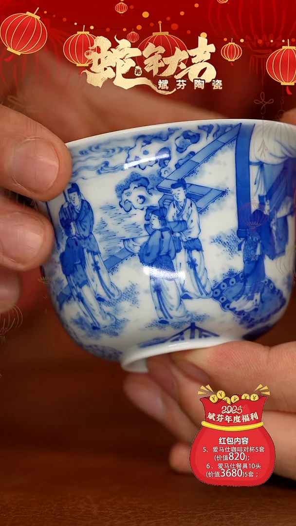 【闪购商品】瓷片斌芬陶瓷严选产品杯383