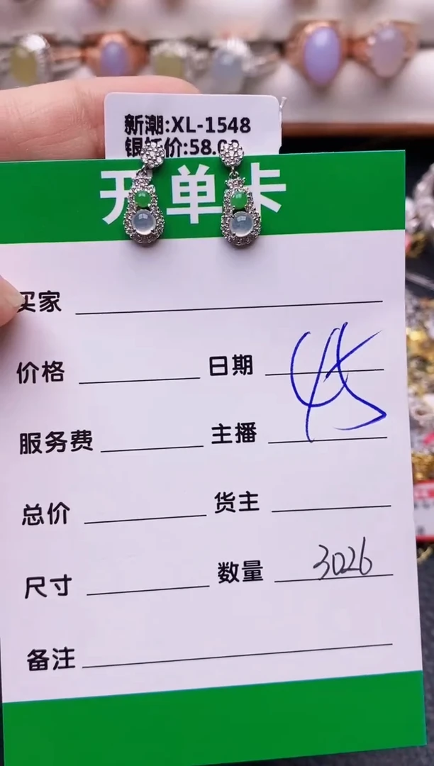 【闪购商品】翡翠戒指银S925镶嵌3026