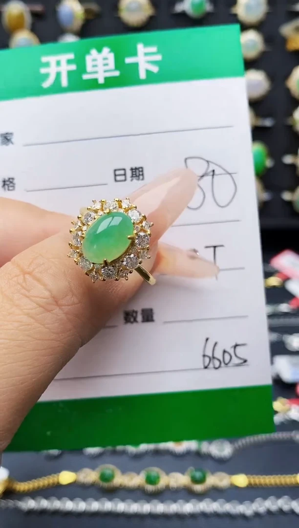 翡翠戒指银S925镶嵌6605