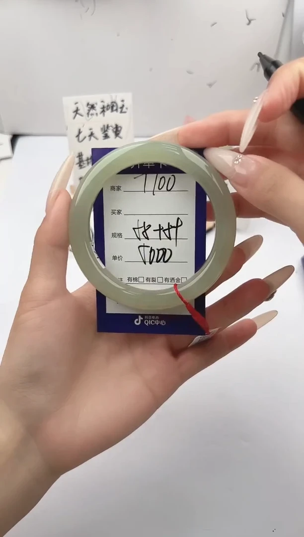 未镶嵌手镯和田玉微色差T100