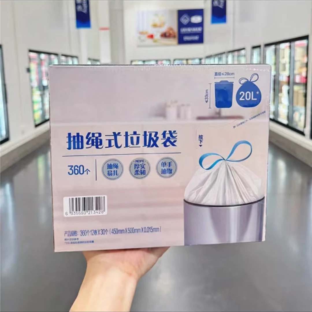 0224 抽绳式垃圾袋一箱*360只
