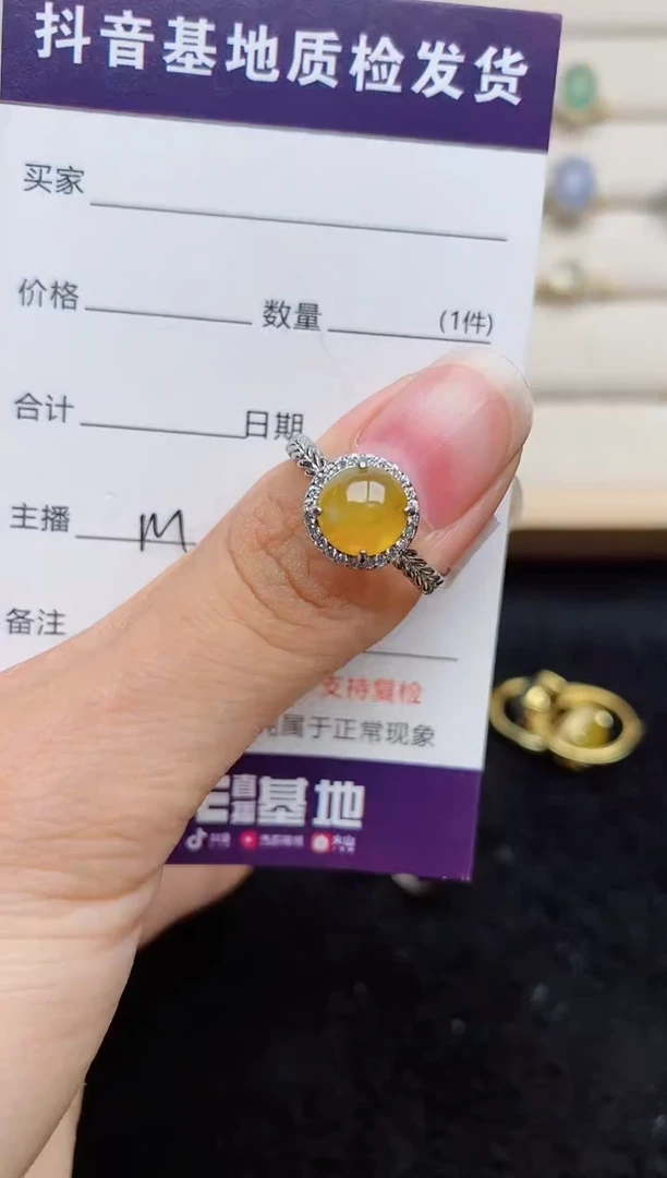 银S925镶嵌戒指翡翠1