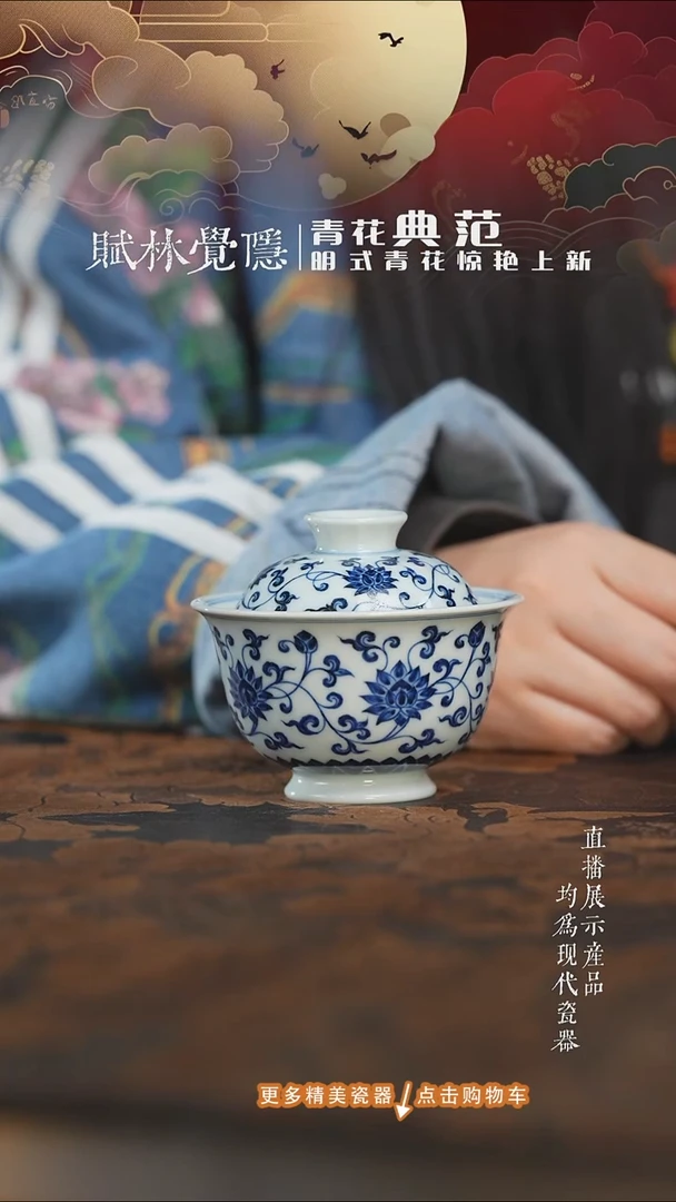 杯子陶瓷三方器合缠枝金刚莲元宝盖碗