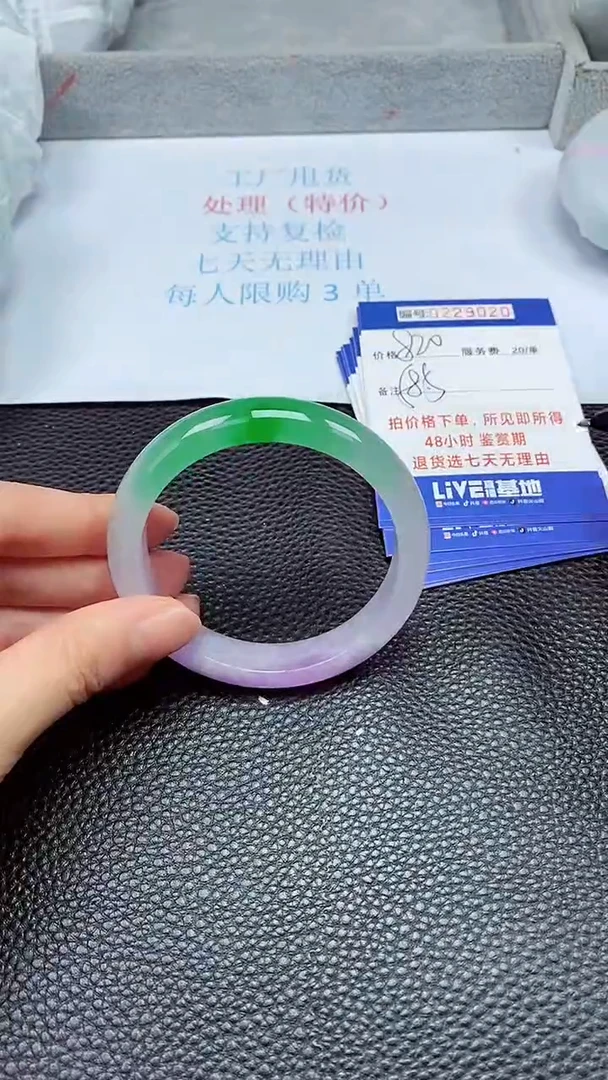 拍下以实物为准229020