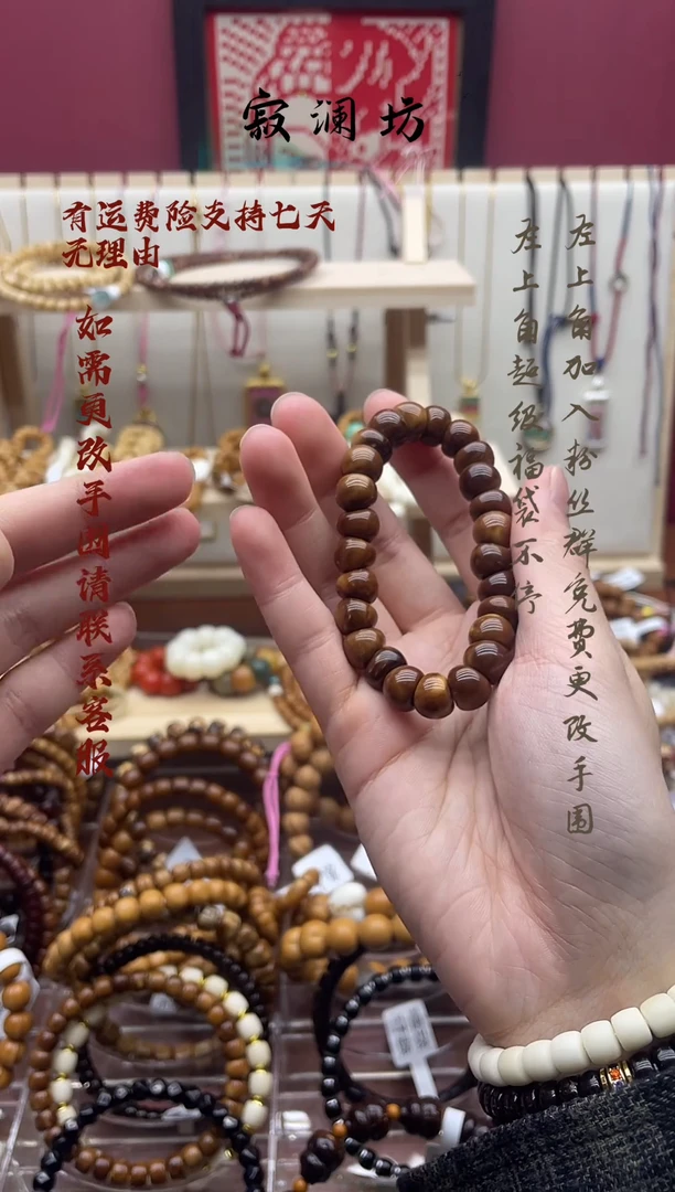 手串库克埃及老料库克10mm蒜瓣大肠手串