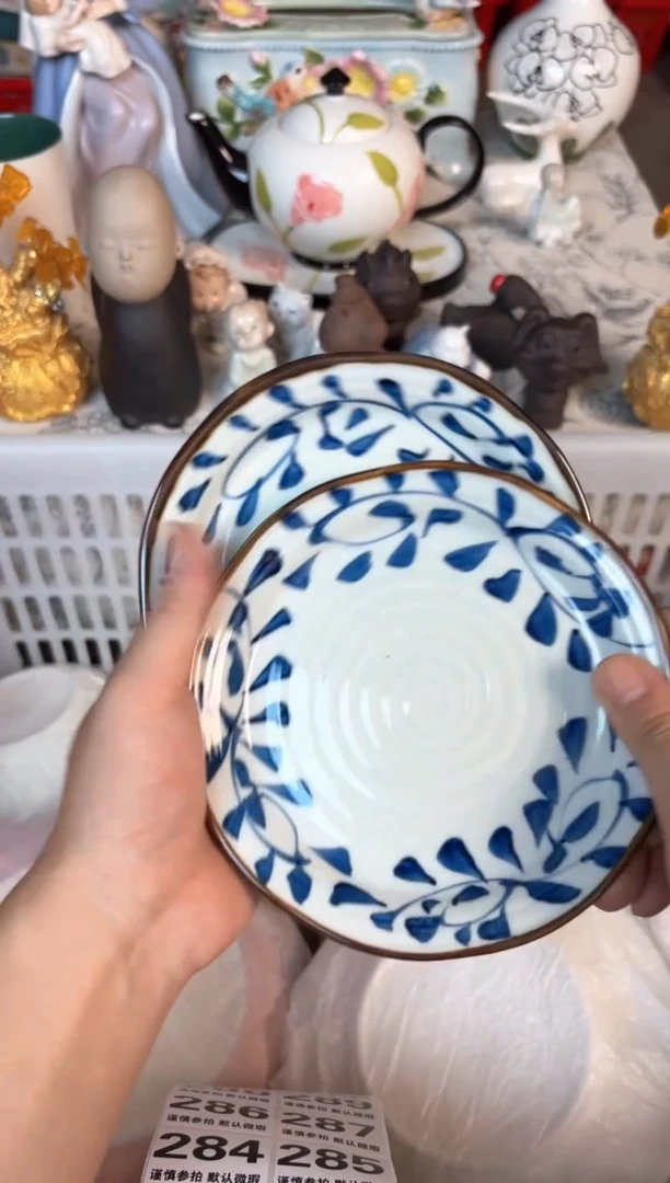 瓷片282默认微瑕15包邮库存1件