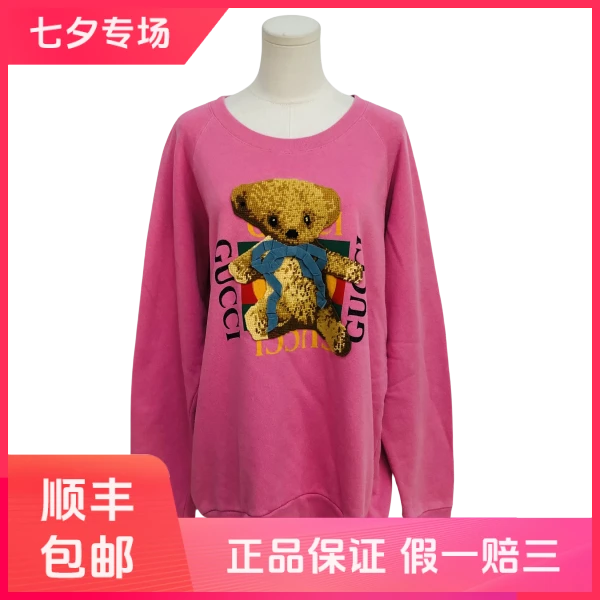 妃鱼/古驰/棉/上衣/95新/球八29