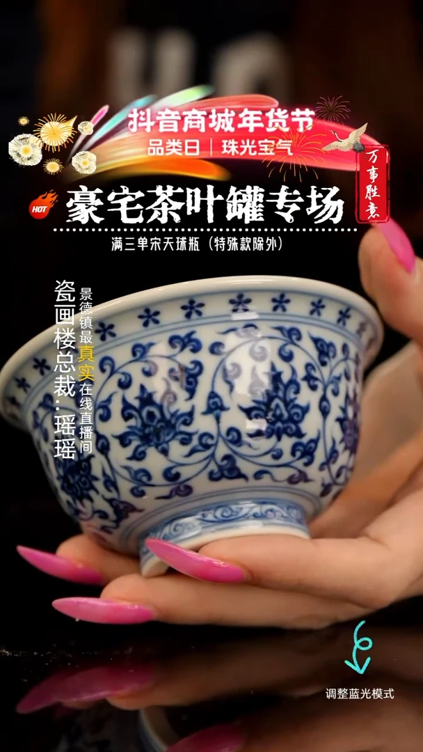 【闪购商品】瓷片瓷瓷瓷瓷瓷瓷瓷瓷