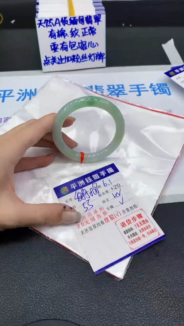 翡翠手镯未镶嵌111111111111