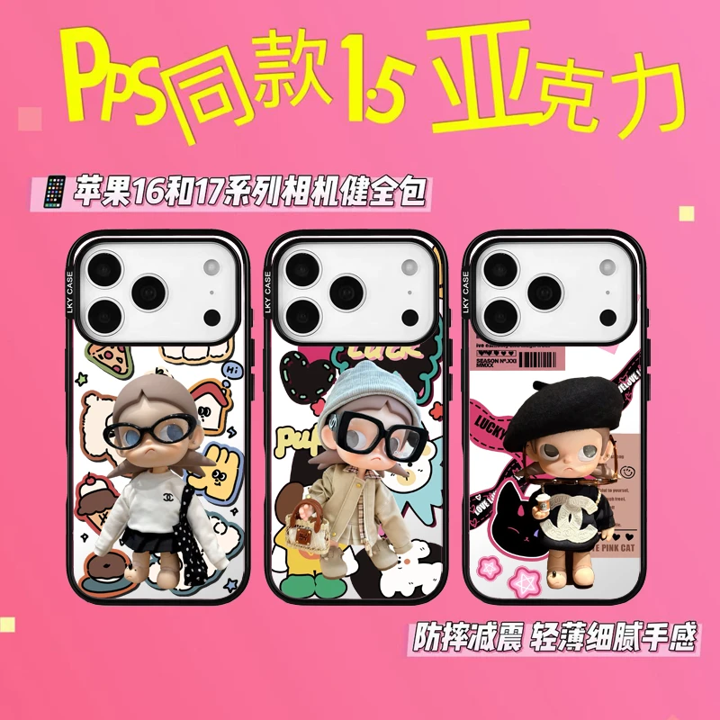 灰帽子嘎子姐原创苹果iphone17小众超轻薄透明防摔手机壳2025新款