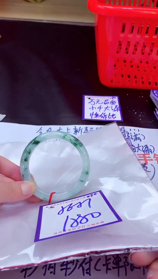 未镶嵌手镯翡翠11111111