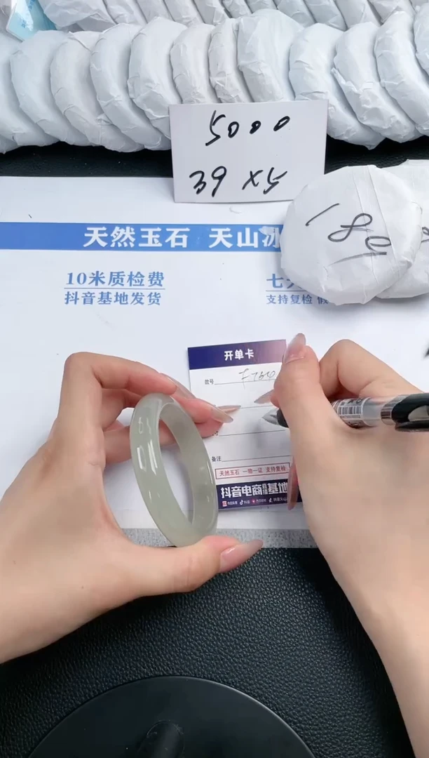 石英质玉手镯未镶嵌F764-55.0