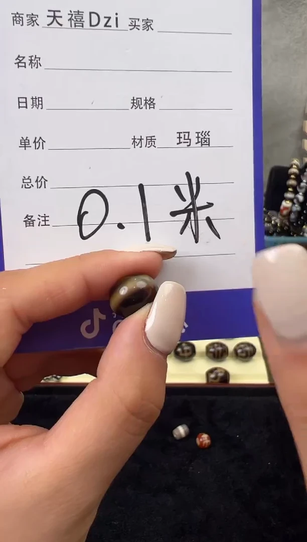 【闪购商品】玛瑙/玉髓吊坠(不含链)未镶嵌2.微瑕