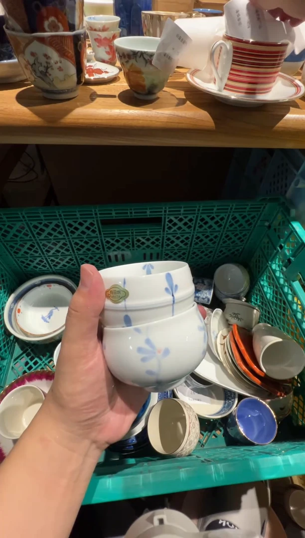 【闪购商品】404瓷器fgdsgfdgghd